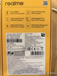 Realme 14 pro +
