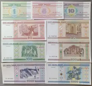 Полный набор банкнот РБ 2000UNC