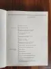 Книга. О Крестьянском Искусстве. - Вся Беларусь - 257626 - Доска объявлений Kupika.by - Фото 7