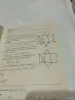 Сборник заданий по математике - Вся Беларусь - 255978 - Доска объявлений Kupika.by - Фото 7