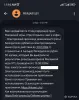 Электронные промокоды на электросамокаты Eleven - Вся Беларусь - 253511 - Доска объявлений Kupika.by - Фото 2