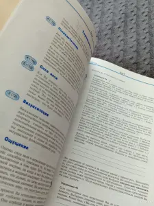 Журналы и книги для обучения
