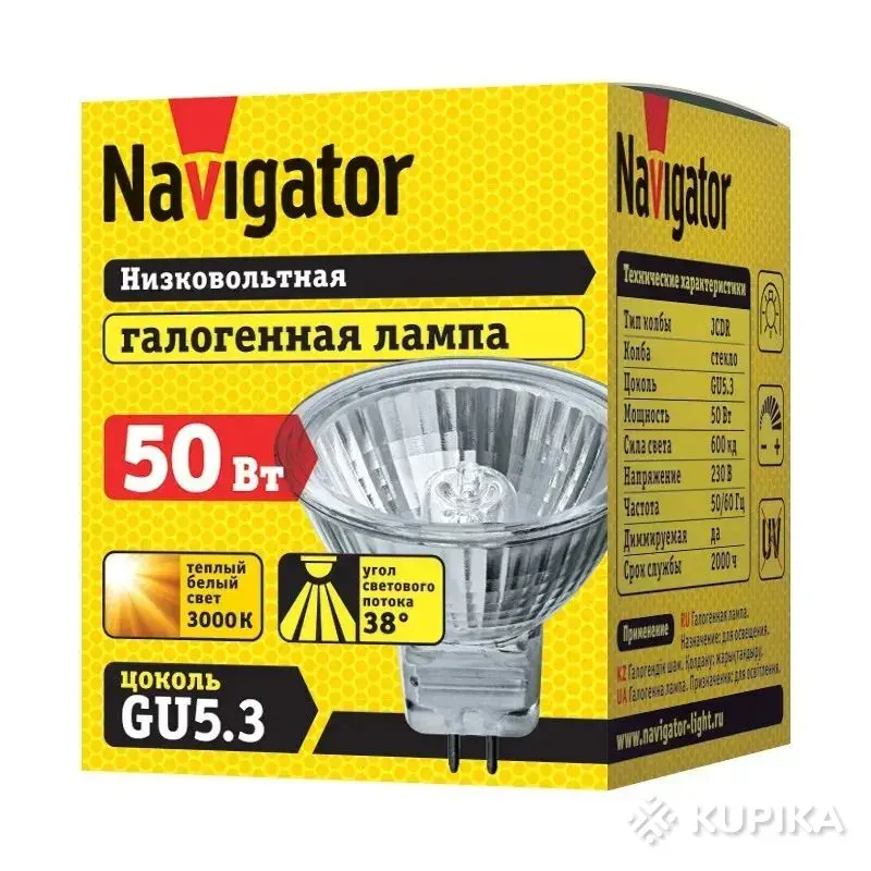 Освещение - Лампа галогенная GU5.3 Navigator JCDR 230V 50W 10 штук - Вся Беларусь - Фото 2 Лампа галогенная GU5.3 Navigator JCDR 230V 50W 10 штук - Вся Беларусь - 255106 - Доска объявлений Kupika.by - Фото 2