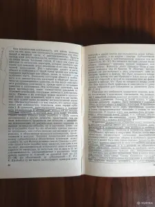 Книга. Кибернетика и законы красоты.