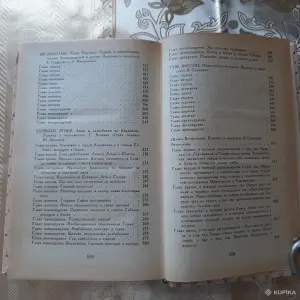 Сказочные повести скандинавских писателей