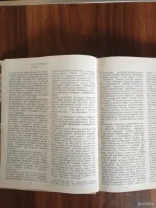 Книга. О Крестьянском Искусстве.