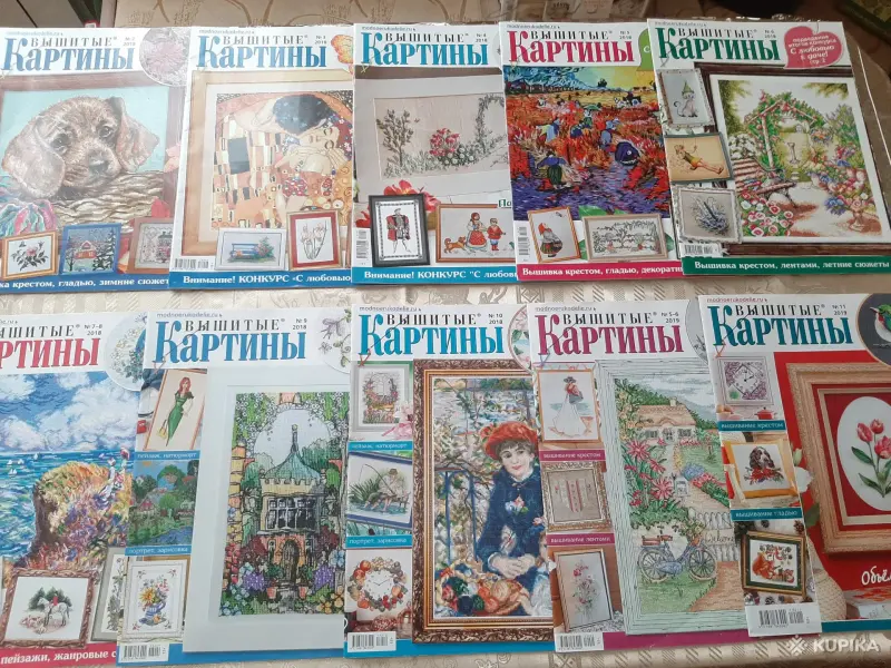 Книги, журналы - Журналы "Вышитые картины". 2005-2019. (87 шт.). - Вся Беларусь - Фото 8 Журналы "Вышитые картины". 2005-2019. (87 шт.). - Вся Беларусь - 256078 - Доска объявлений Kupika.by - Фото 8
