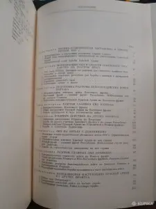Гражданская война в СССР в 2х томах