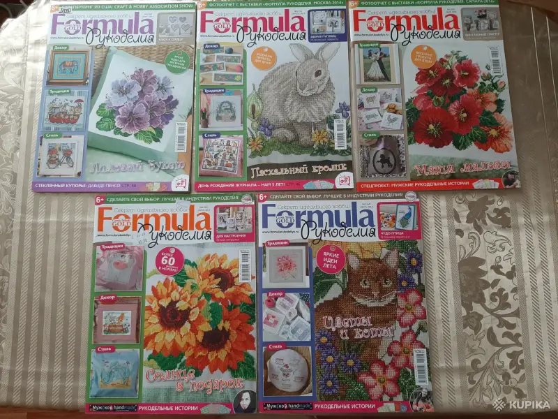 Книги, журналы - Журналы "Formula рукоделия". 2010-2018. (43 шт.). - Вся Беларусь - Фото 6 Журналы "Formula рукоделия". 2010-2018. (43 шт.). - Вся Беларусь - 256082 - Доска объявлений Kupika.by - Фото 6