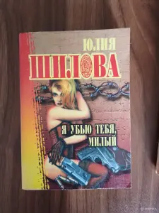 Книги. Романы.
