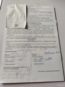 Велосипед