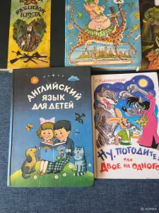 Книги для детей
