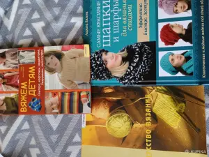Курс вязания и книги по вязанию