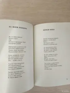 Книга. Фазу Алиева. " Радость взаймы ".