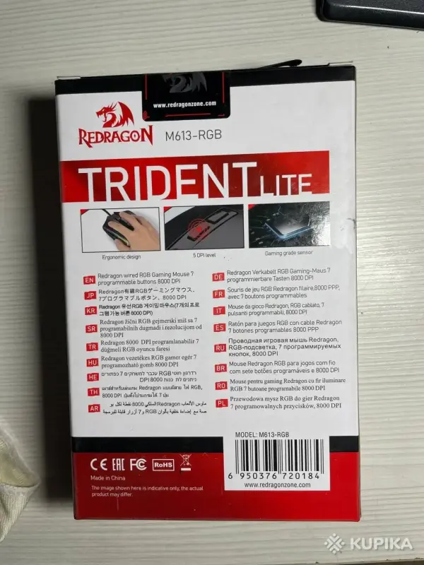 Компьютерная периферия и аксессуары - Игровая Мышь Redragon Trident Lite Новая!!! - Вся Беларусь - Фото 8 Игровая Мышь Redragon Trident Lite Новая!!! - Вся Беларусь - 253708 - Доска объявлений Kupika.by - Фото 8