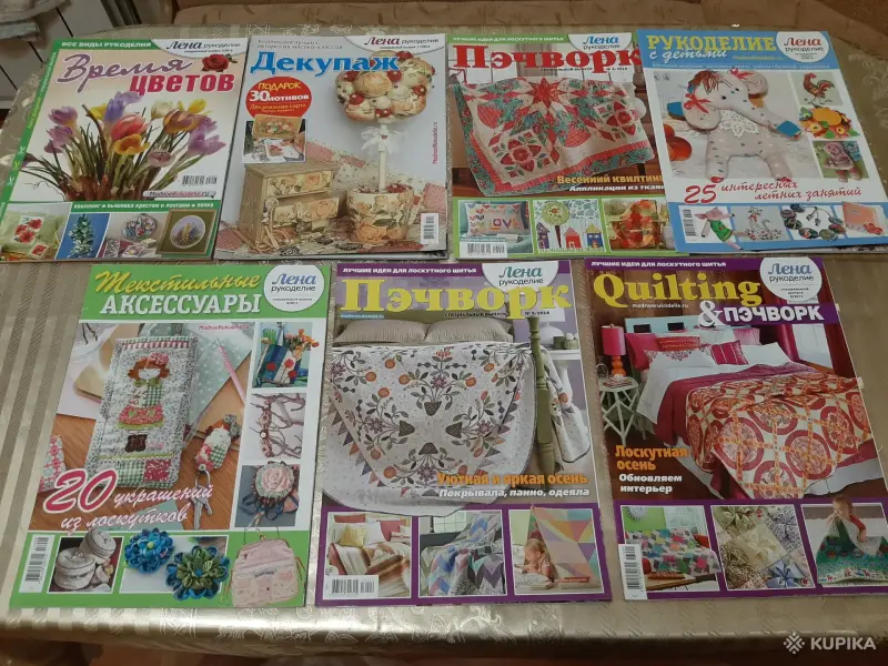 Журналы "Лена. рукоделие. спецвыпуски". 2013-2019. (23 шт.). - Вся Беларусь - 256077 - Доска объявлений Kupika.by - Фото 2