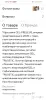 Кроссовки - Вся Беларусь - 253834 - Доска объявлений Kupika.by - Фото 5
