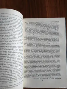 Книга. Материалы XXII съезда КПСС.