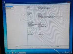 Компьютер и монитиор