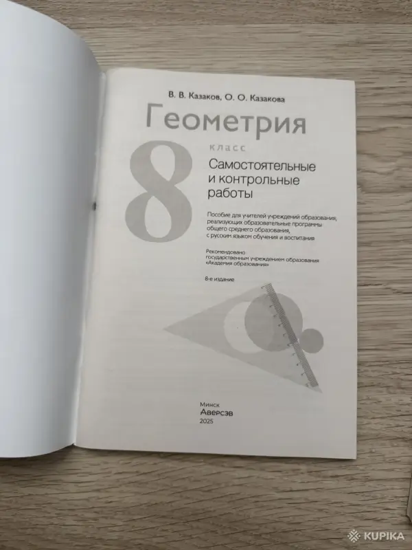Канцелярские товары - тетради - Вся Беларусь - Фото 3 тетради - Вся Беларусь - 257733 - Доска объявлений Kupika.by - Фото 3