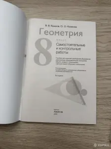 тетради