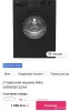 Техника для дома - Стиральная машина - Вся Беларусь Стиральная машина - Вся Беларусь - 255716 - Доска объявлений Kupika.by