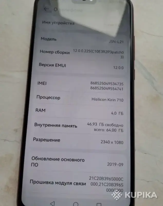 Мобильные телефоны - Huawei Honor 8x 4/64 - Вся Беларусь - Фото 2 Huawei Honor 8x 4/64 - Вся Беларусь - 253955 - Доска объявлений Kupika.by - Фото 2