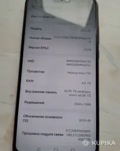 Huawei Honor 8x 4/64