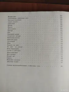 *Народные русские сказки*. Сборник А. Н. Афанасьева.