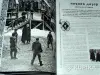 Книги, журналы - Артбук Игра Престолов - Вся Беларусь - Фото 4 Артбук Игра Престолов - Вся Беларусь - 253783 - Доска объявлений Kupika.by - Фото 4