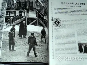 Артбук Игра Престолов