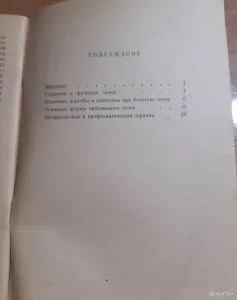 Н.А. Ратнер Болезни почек и их предупреждение