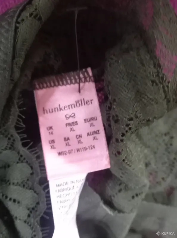 Трусы женские новые Hunkemòller - Вся Беларусь - 255303 - Доска объявлений Kupika.by - Фото 3