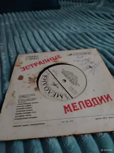Вениловые пластинки
