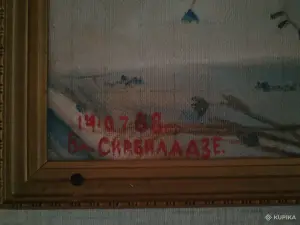 Антиквариат