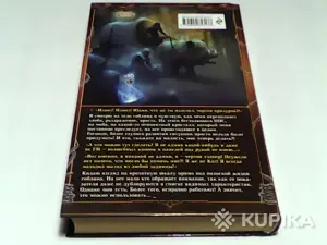 Книга LitRPG Алекс Ланг ''Мир в кубе.Пробуждение''