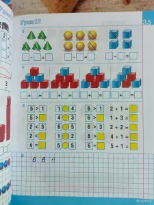 "Математики" 1-4 части