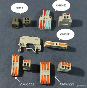 Клеммы, зажимы, колодки