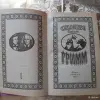 Сказки братьев Гримм. книга 1. - Вся Беларусь - 256355 - Доска объявлений Kupika.by - Фото 2