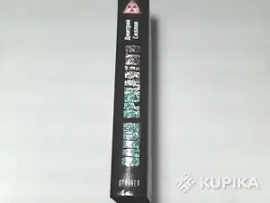 Книга СТАЛКЕР Дмитрий Силлов ''Закон проклятого''
