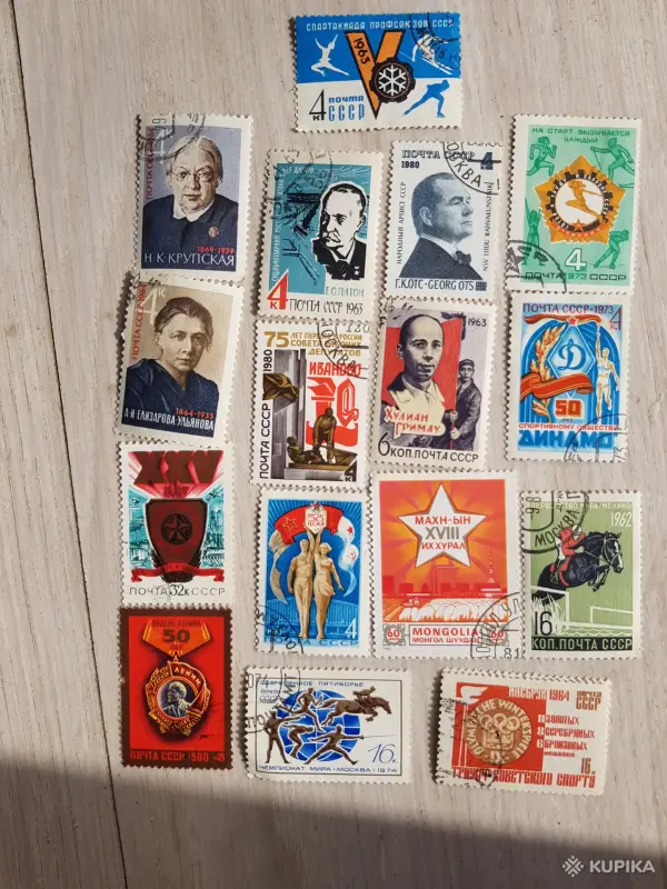 Коллекционирование - Почтовые марки СССР 1963-1980 - Вся Беларусь Почтовые марки СССР 1963-1980 - Вся Беларусь - 255585 - Доска объявлений Kupika.by