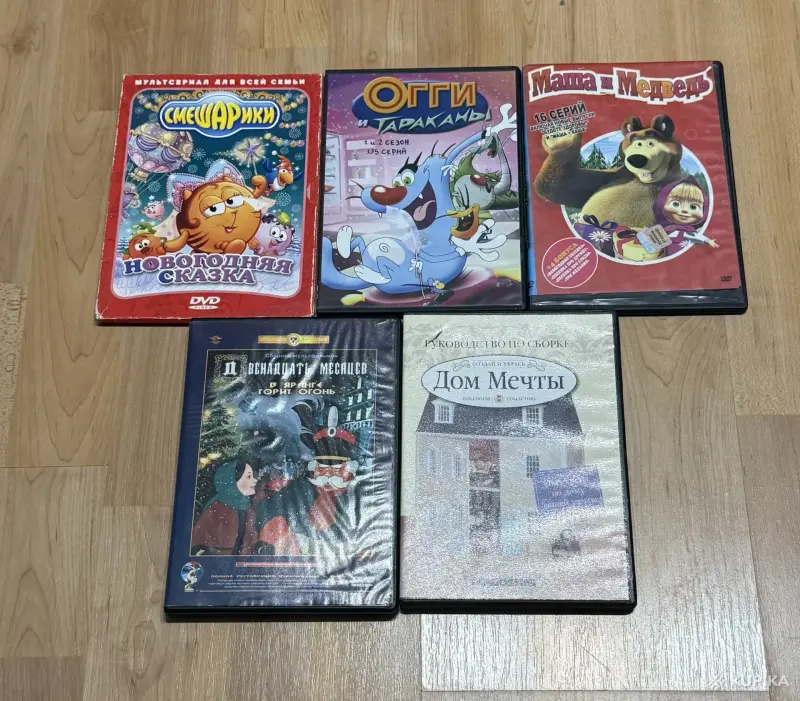 Фильмы, сериалы, музыка - Диски DVD - Вся Беларусь - Фото 8 Диски DVD - Вся Беларусь - 256171 - Доска объявлений Kupika.by - Фото 8