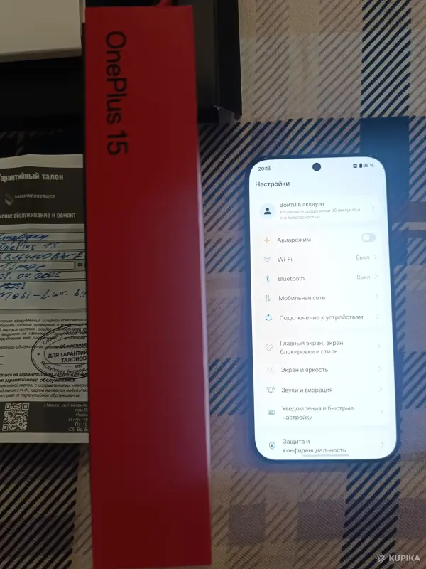OnePlus 15 Global - Вся Беларусь - 256485 - Доска объявлений Kupika.by - Фото 5