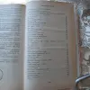 Сказочные повести скандинавских писателей - Вся Беларусь - 256358 - Доска объявлений Kupika.by - Фото 3