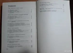 К.У. Шахно Как готовться к приемным экзаменам в вуз по математике