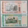 Коллекционирование - Полный набор банкнот РБ 2000UNC - Вся Беларусь - Фото 5 Полный набор банкнот РБ 2000UNC - Вся Беларусь - 253476 - Доска объявлений Kupika.by - Фото 5