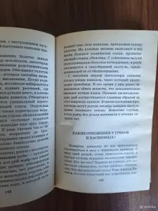 Книга. Я познаю мир.