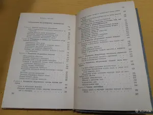 Слесарно-монтажные работы и техническое обслуживание автомобиля