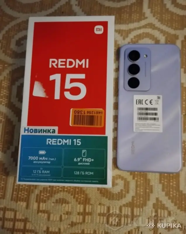 Мобильные телефоны - Redmi 15 - Вся Беларусь Redmi 15 - Вся Беларусь - 253982 - Доска объявлений Kupika.by