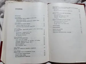 Академик А.М. Самсонов. Сталинградская битва